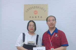 电竞平台电子游戏排行榜
奖励员工子女考取重点大学